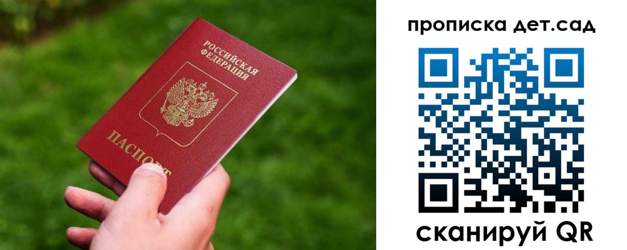 форма 3 в Астраханской области