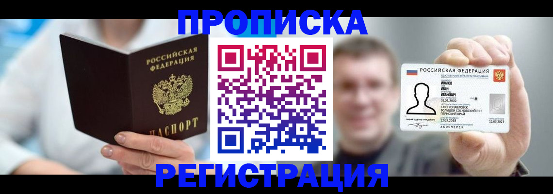 регистрация для школы в Астраханской области